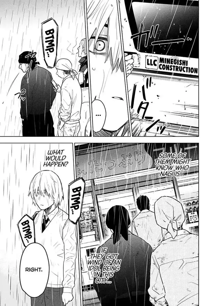 Boy’s Abyss Chapter 6 image Boy